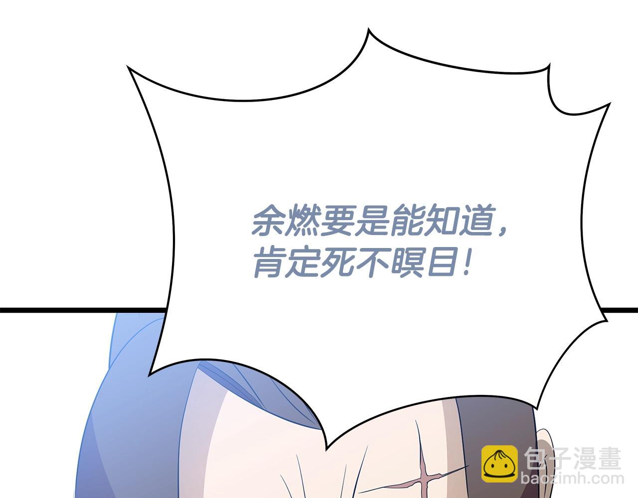 第78话 4层地下城45