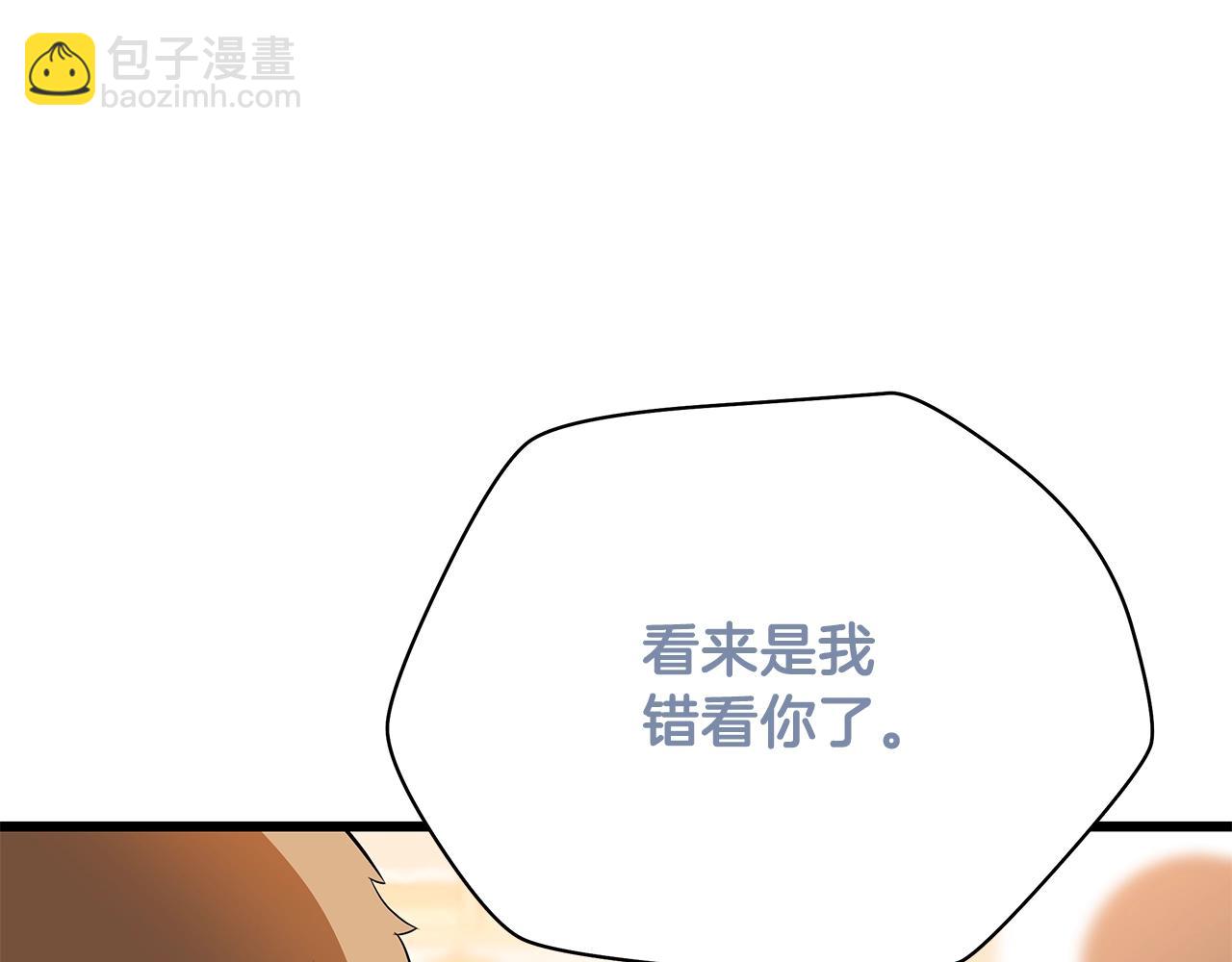 第78话 4层地下城56