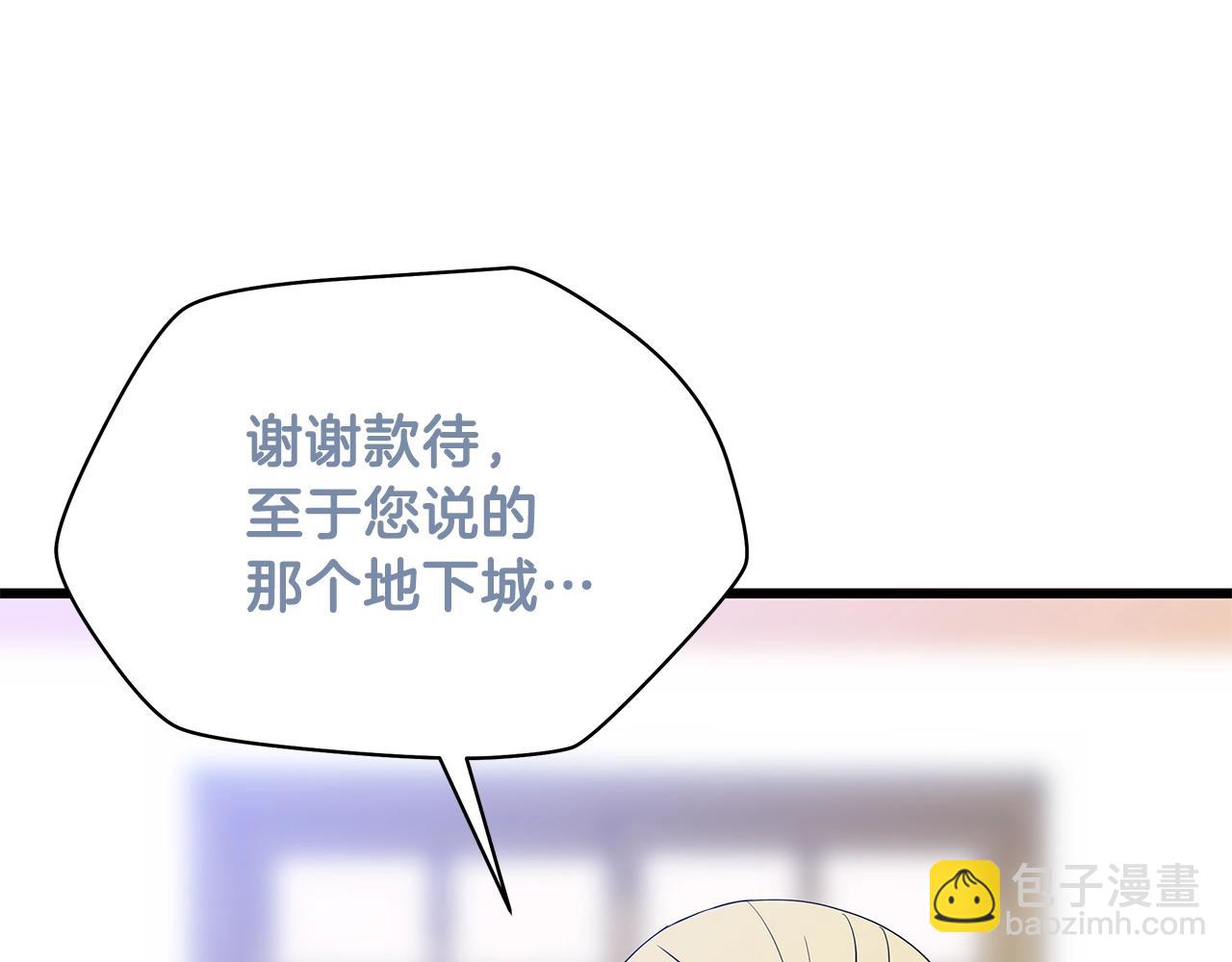 第78话 4层地下城70