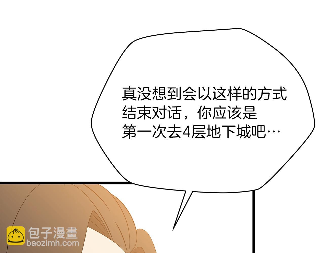 第78话 4层地下城74