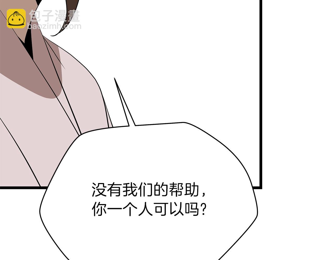 第78话 4层地下城76