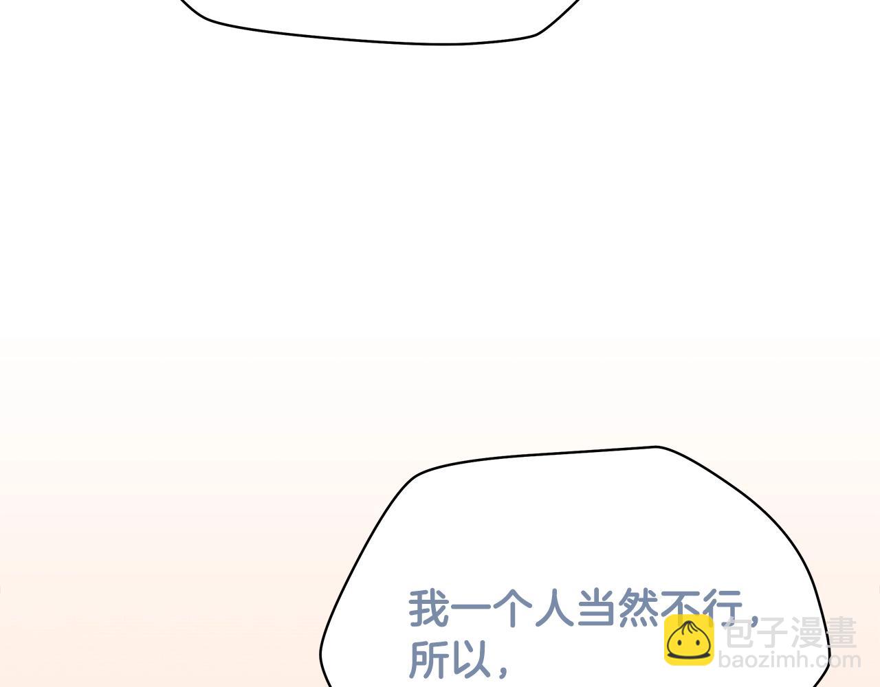 第78话 4层地下城77
