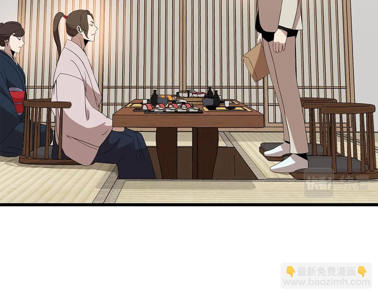 第78话 4层地下城79