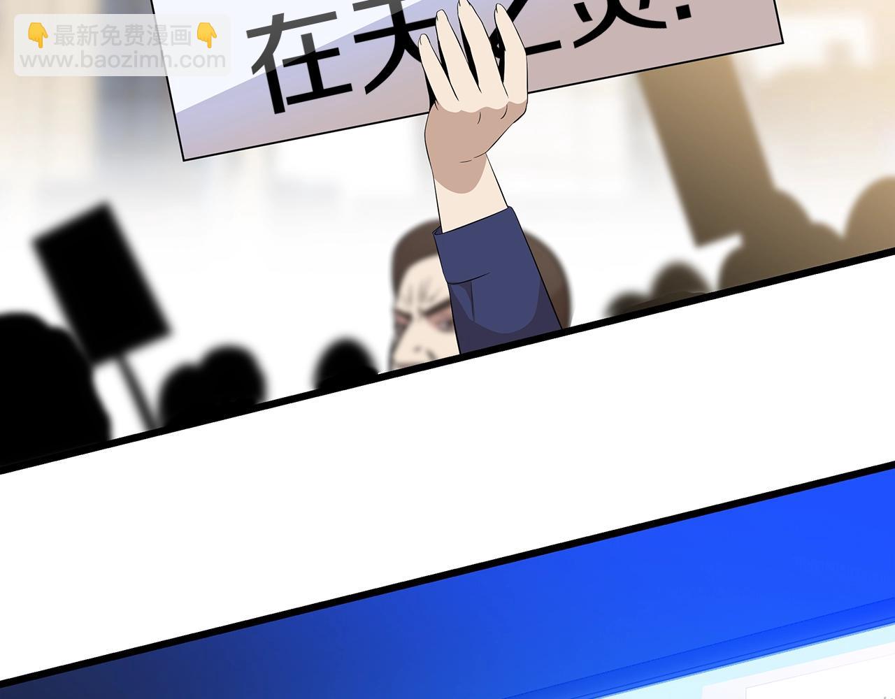 第78话 4层地下城91