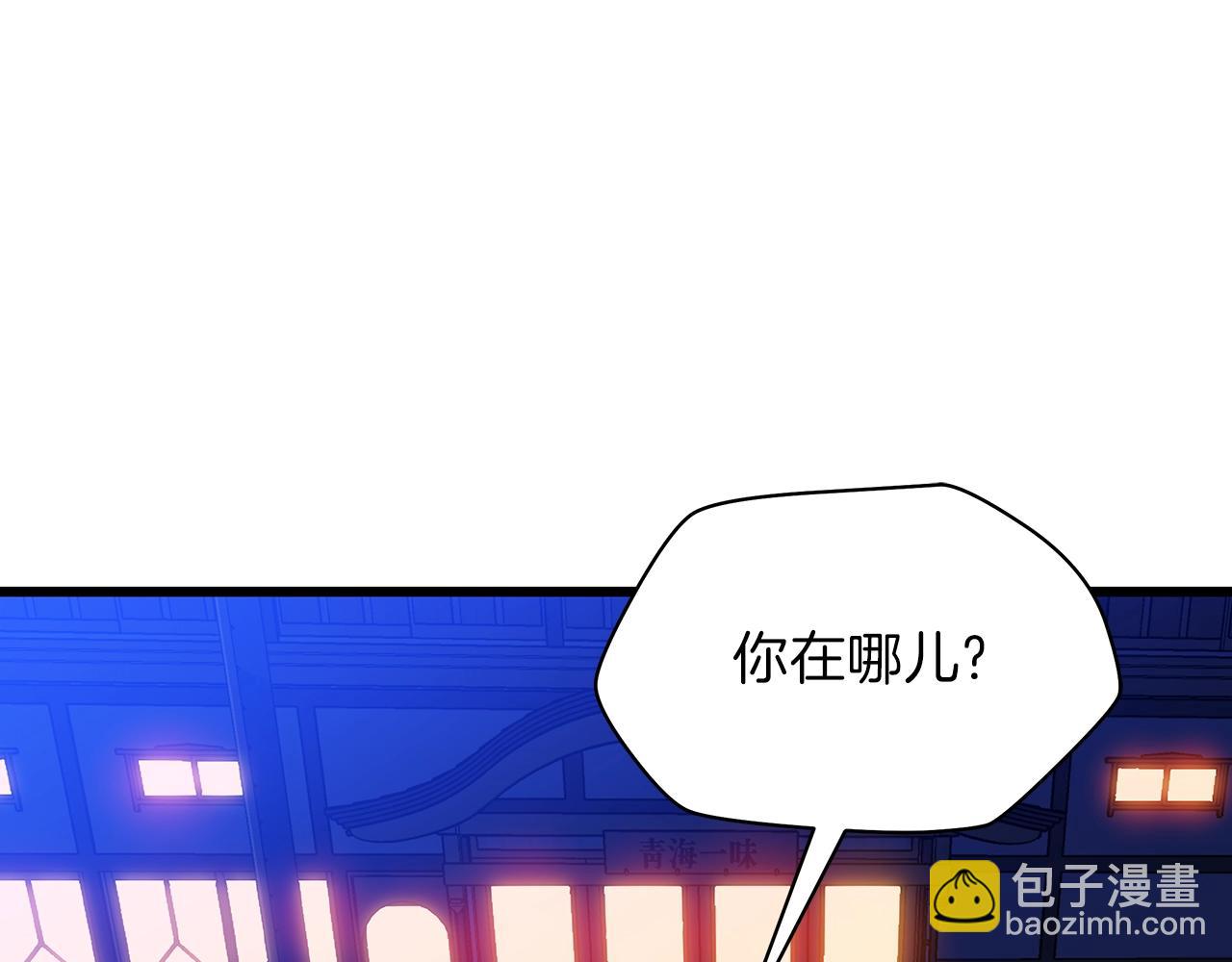 第78话 4层地下城95