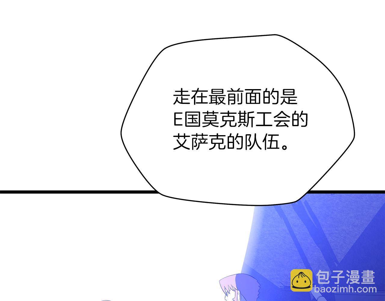 第79话 独自狩猎10