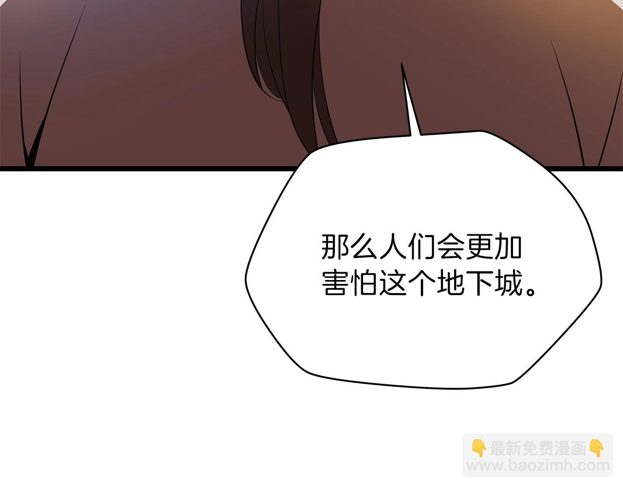 第79话 独自狩猎106