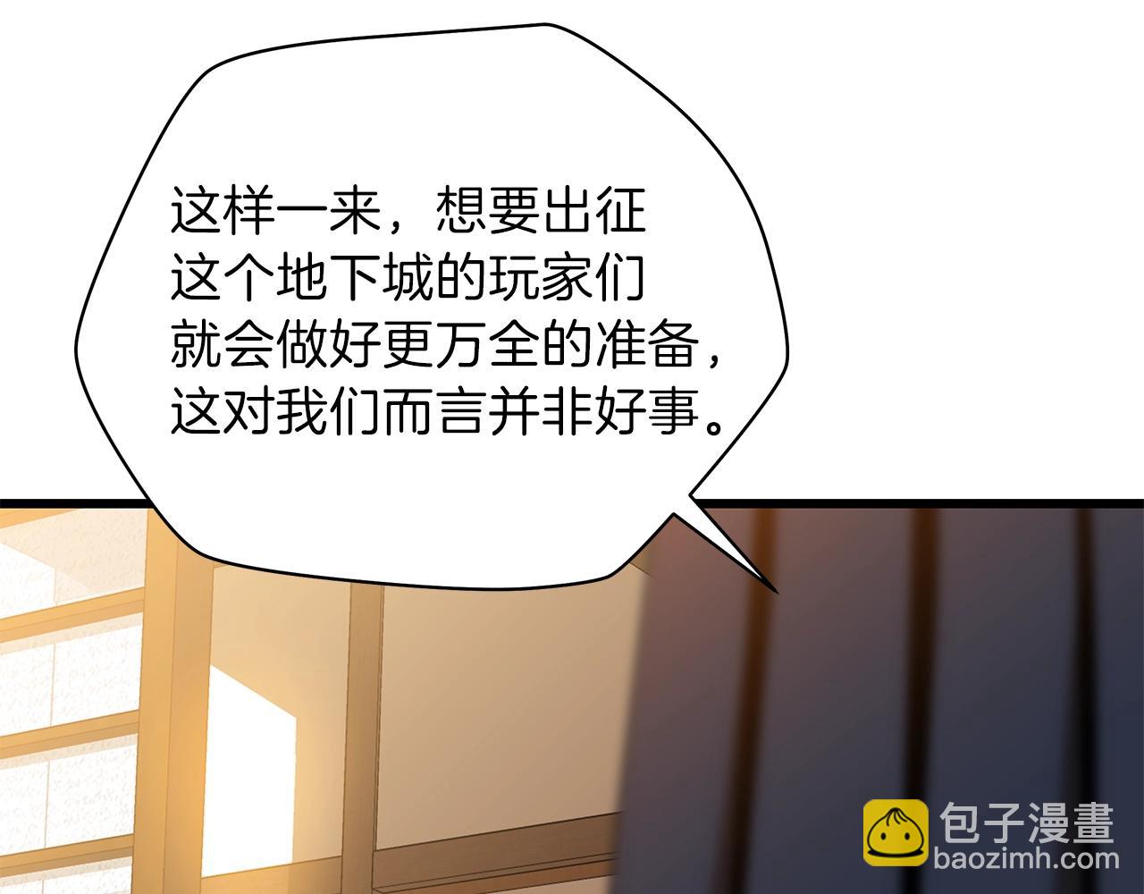 第79话 独自狩猎107