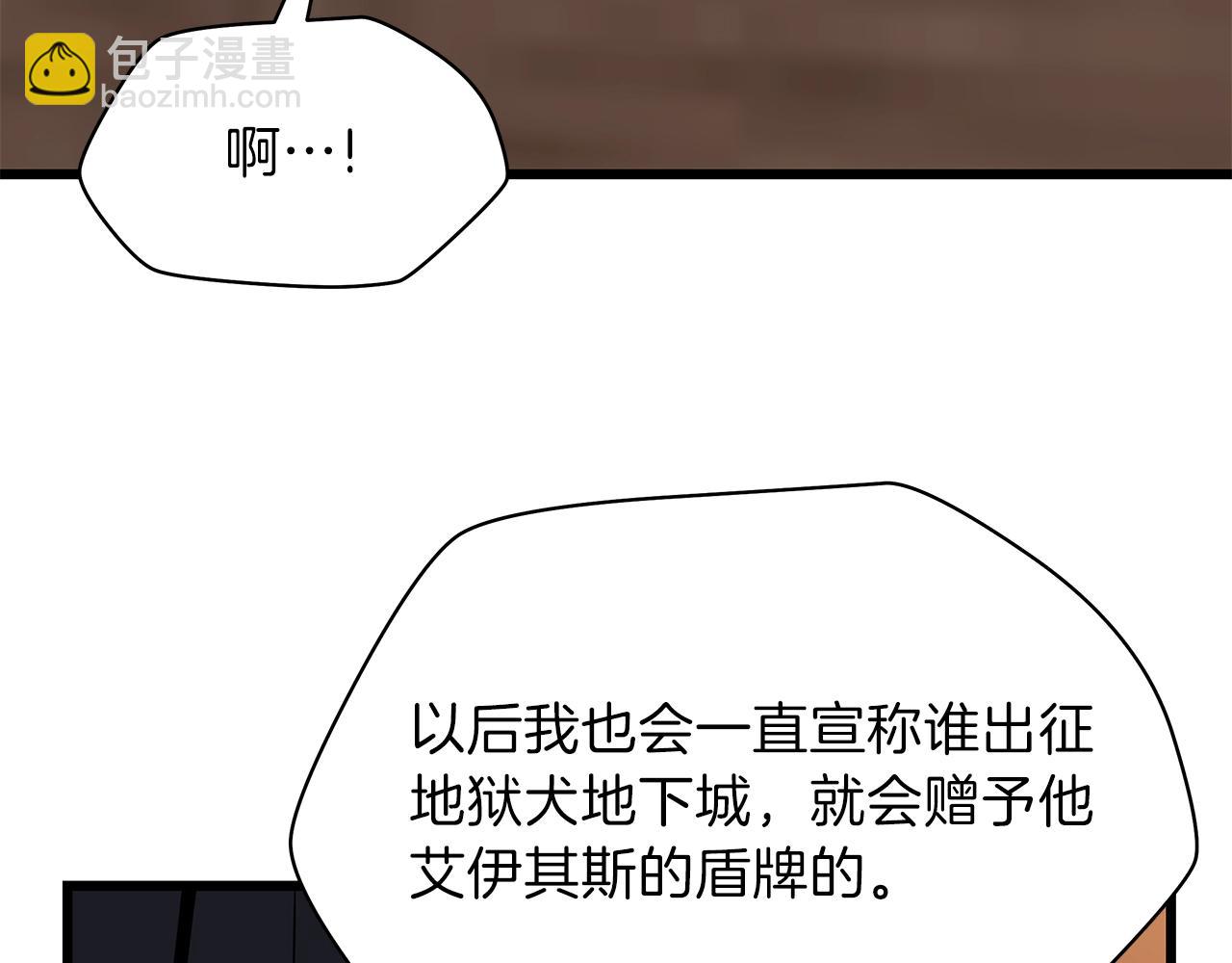 第79话 独自狩猎109