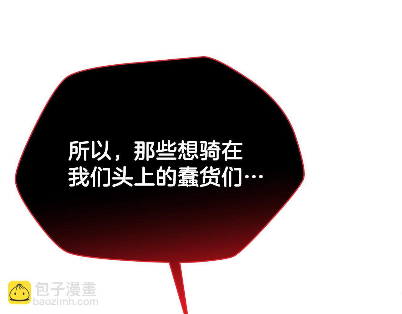 第79话 独自狩猎113