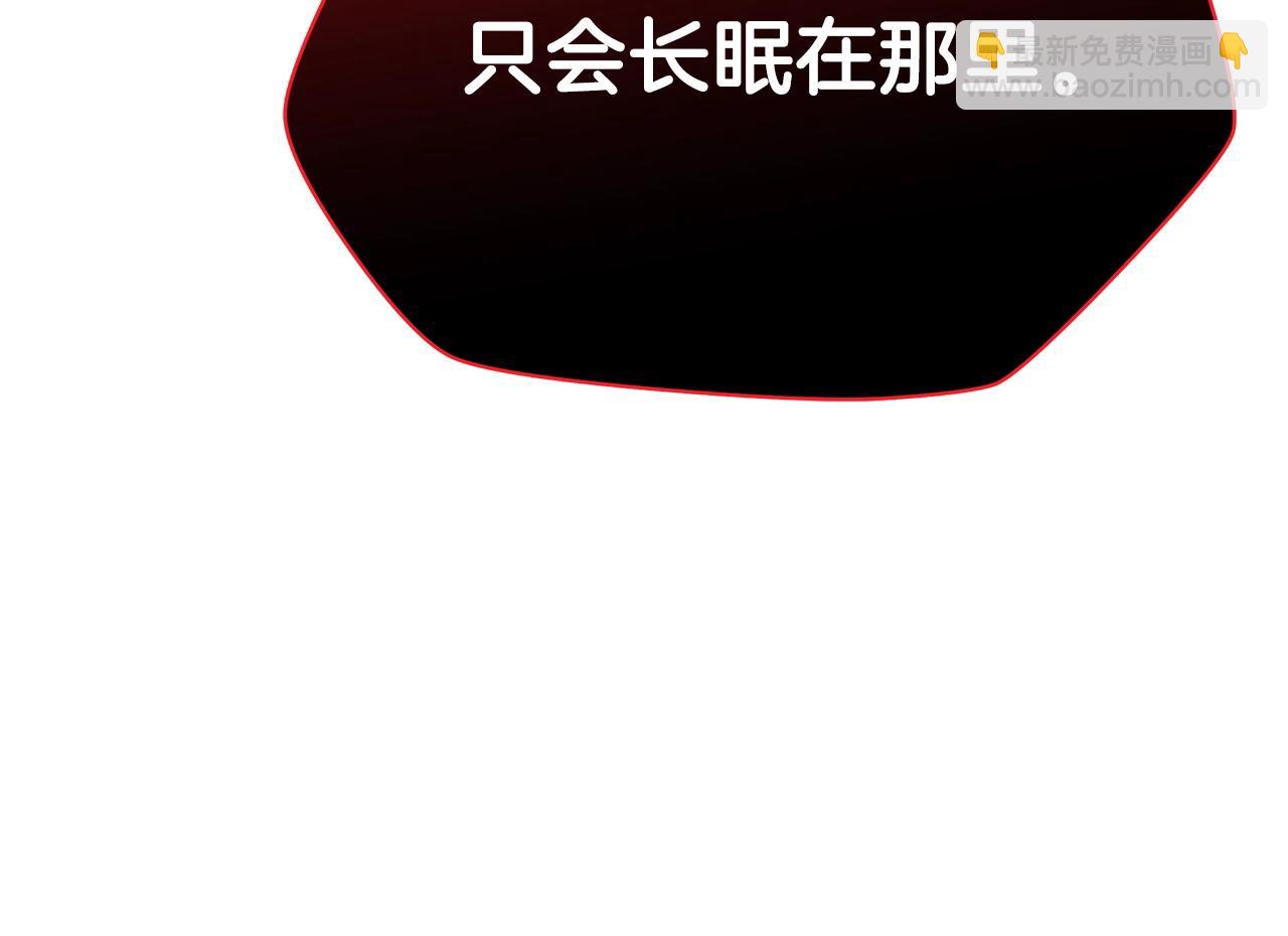 第79话 独自狩猎116