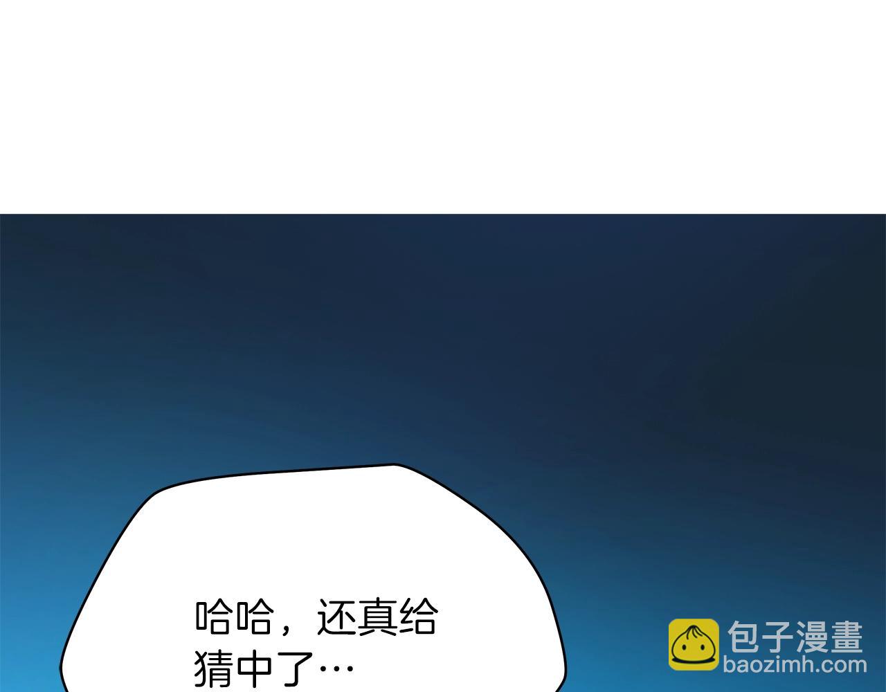第79话 独自狩猎117