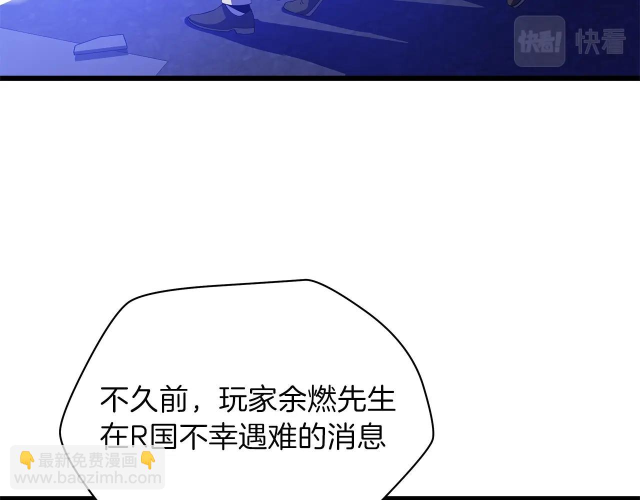 第79话 独自狩猎12