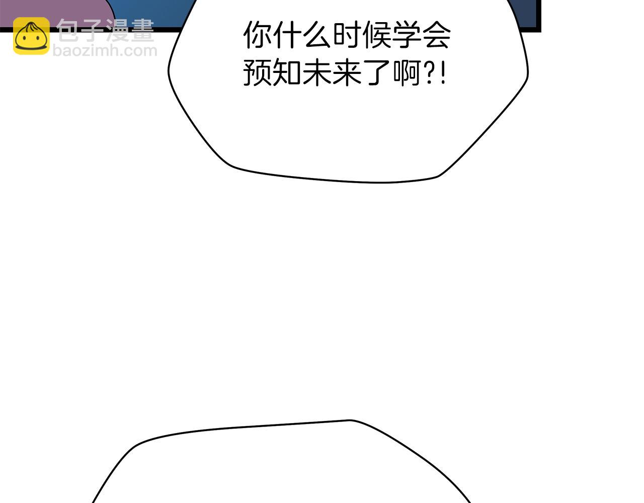 第79话 独自狩猎125
