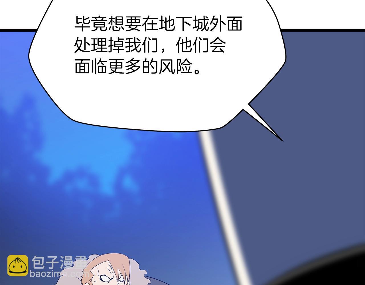 第79话 独自狩猎126