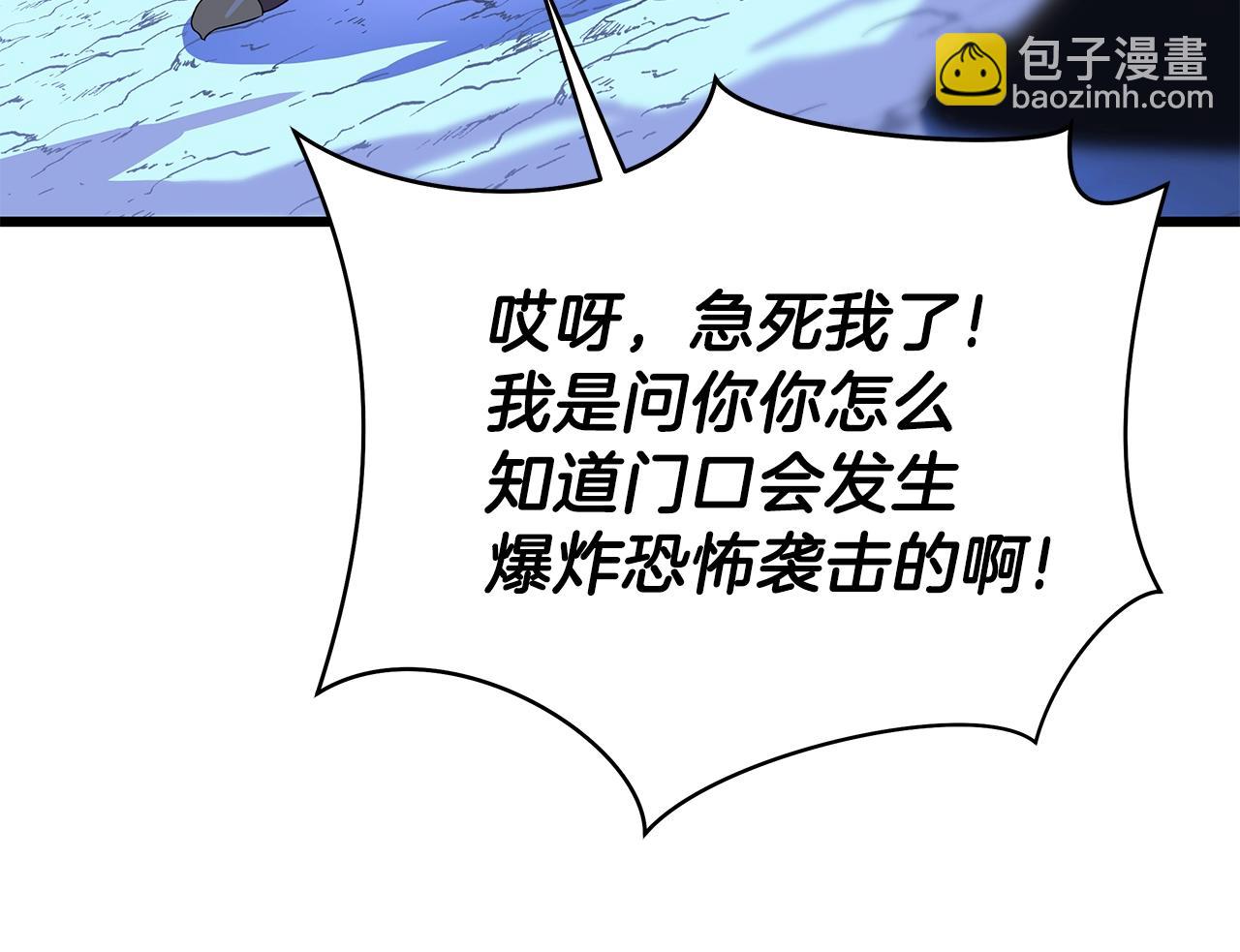 第79话 独自狩猎128
