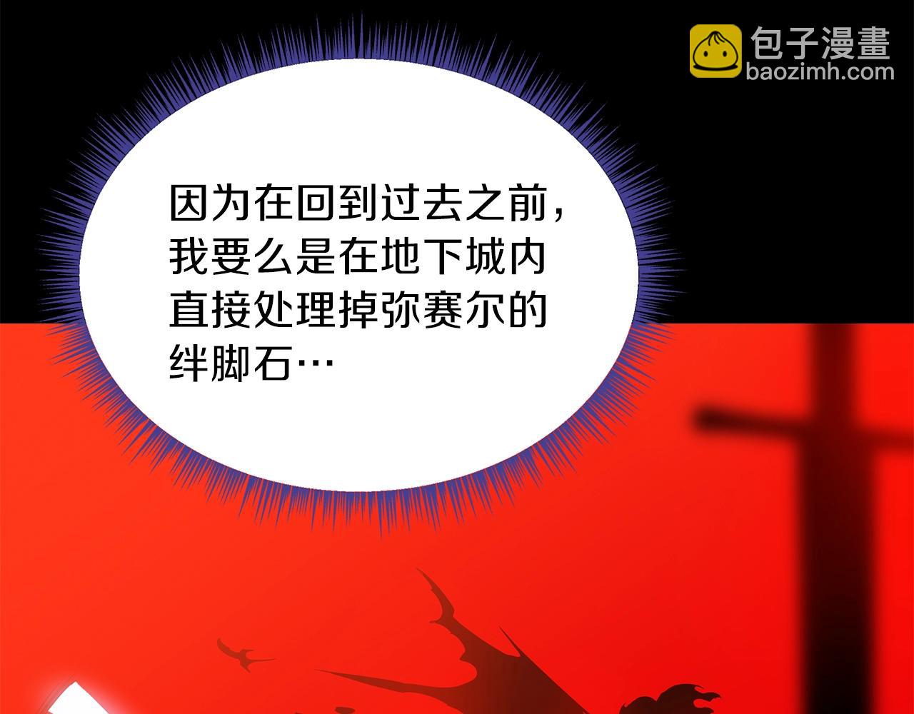 第79话 独自狩猎131