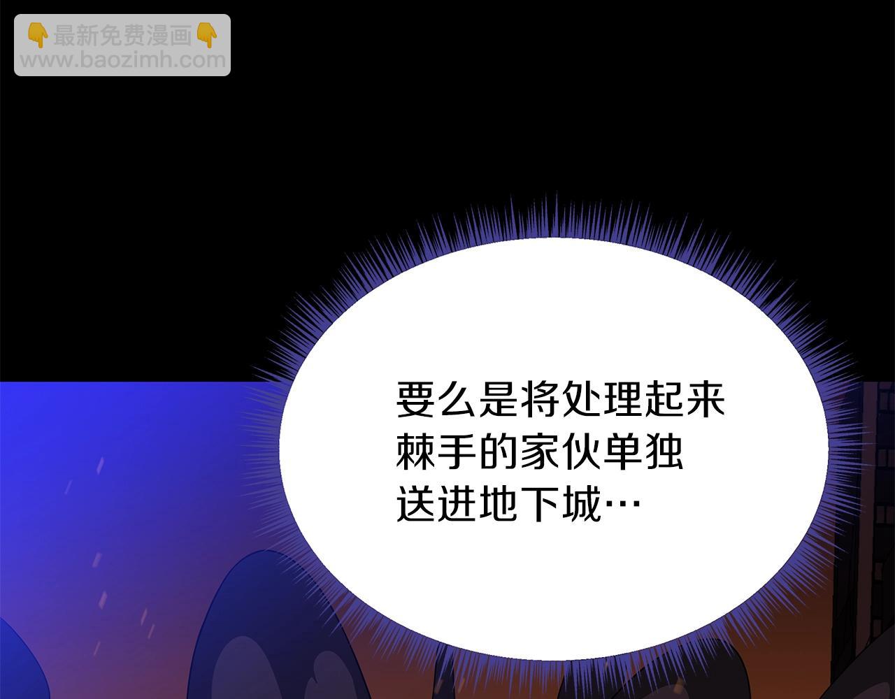 第79话 独自狩猎133