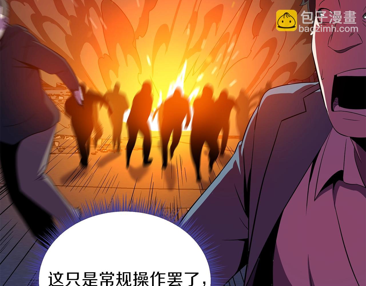 第79话 独自狩猎135
