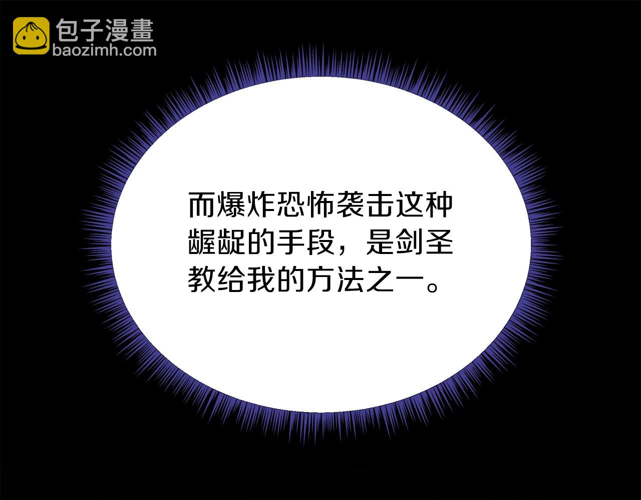 第79话 独自狩猎137