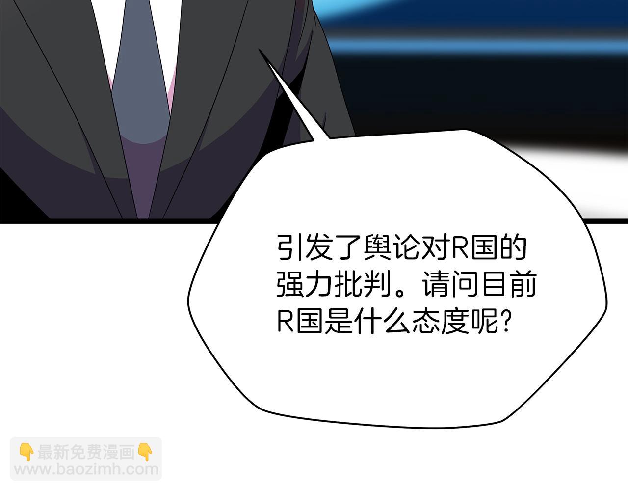 第79话 独自狩猎14