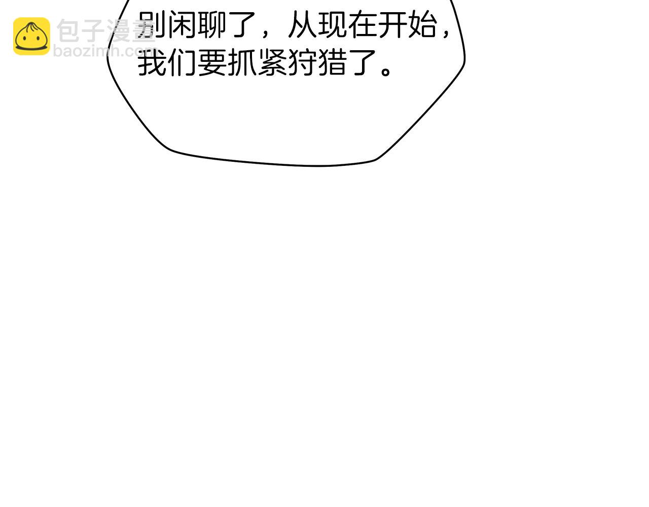 第79话 独自狩猎142