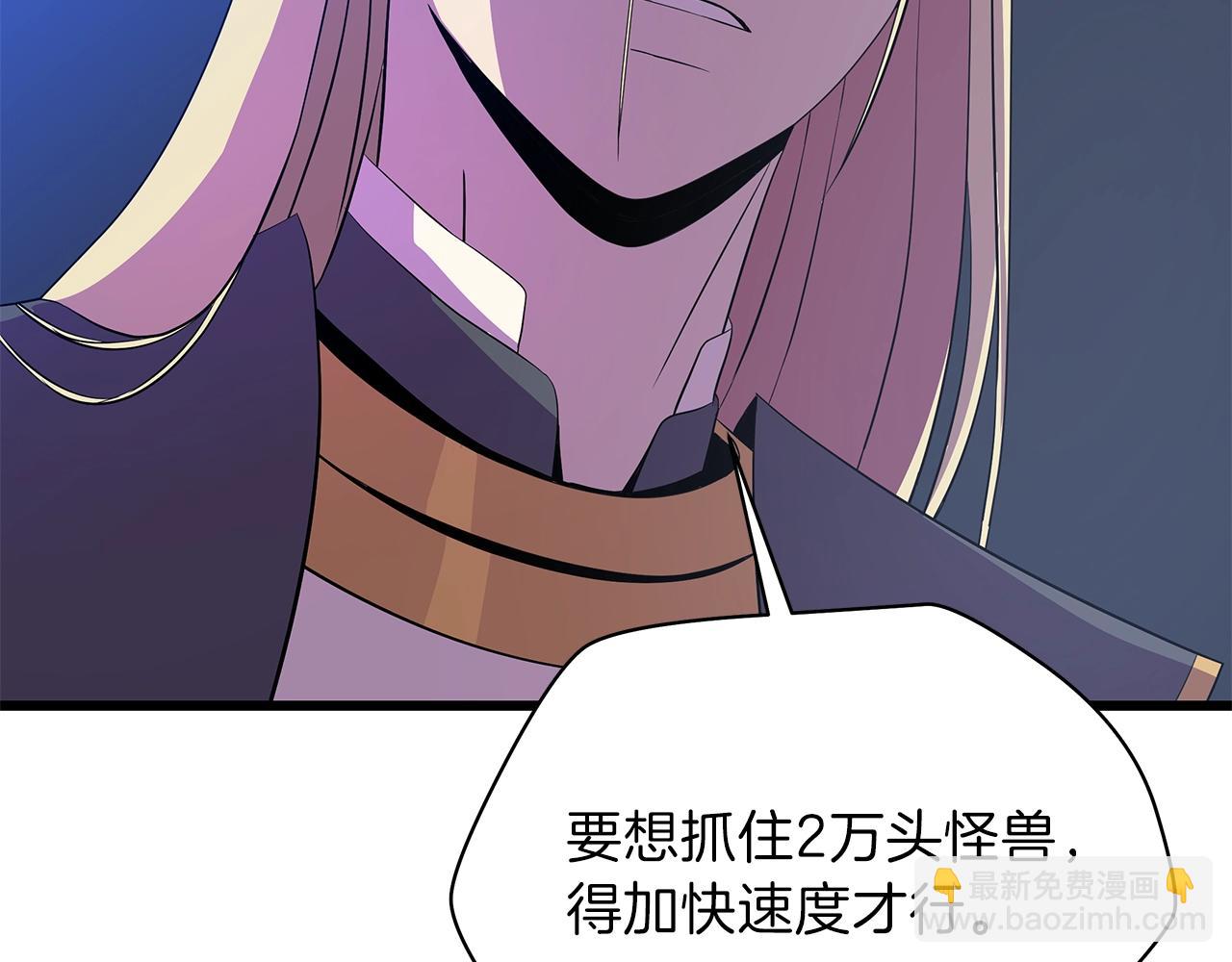第79话 独自狩猎144