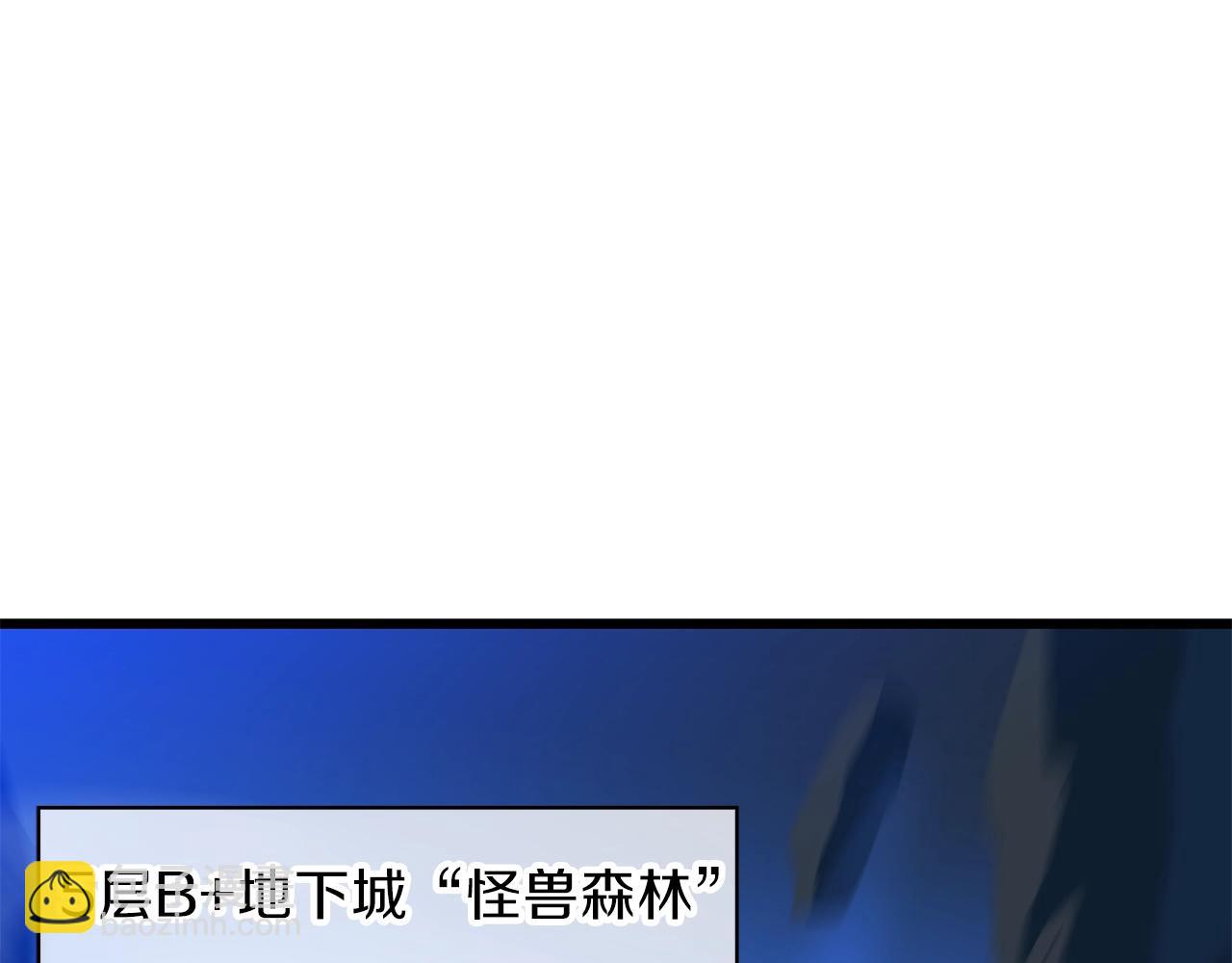 第79话 独自狩猎146