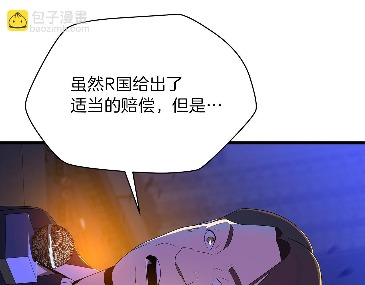 第79话 独自狩猎15