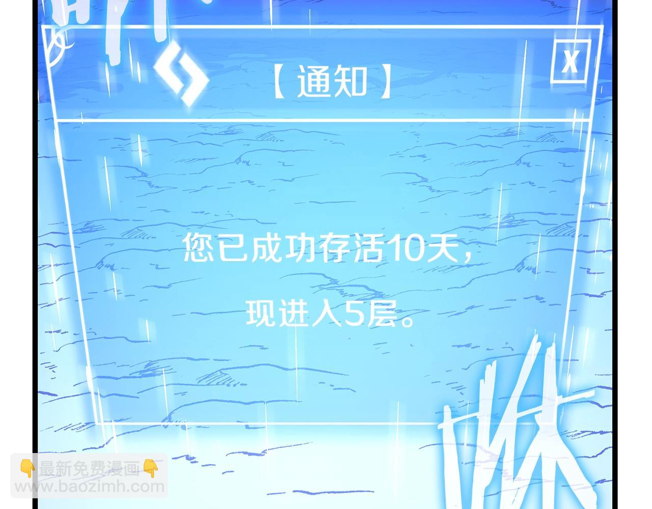 第79话 独自狩猎150