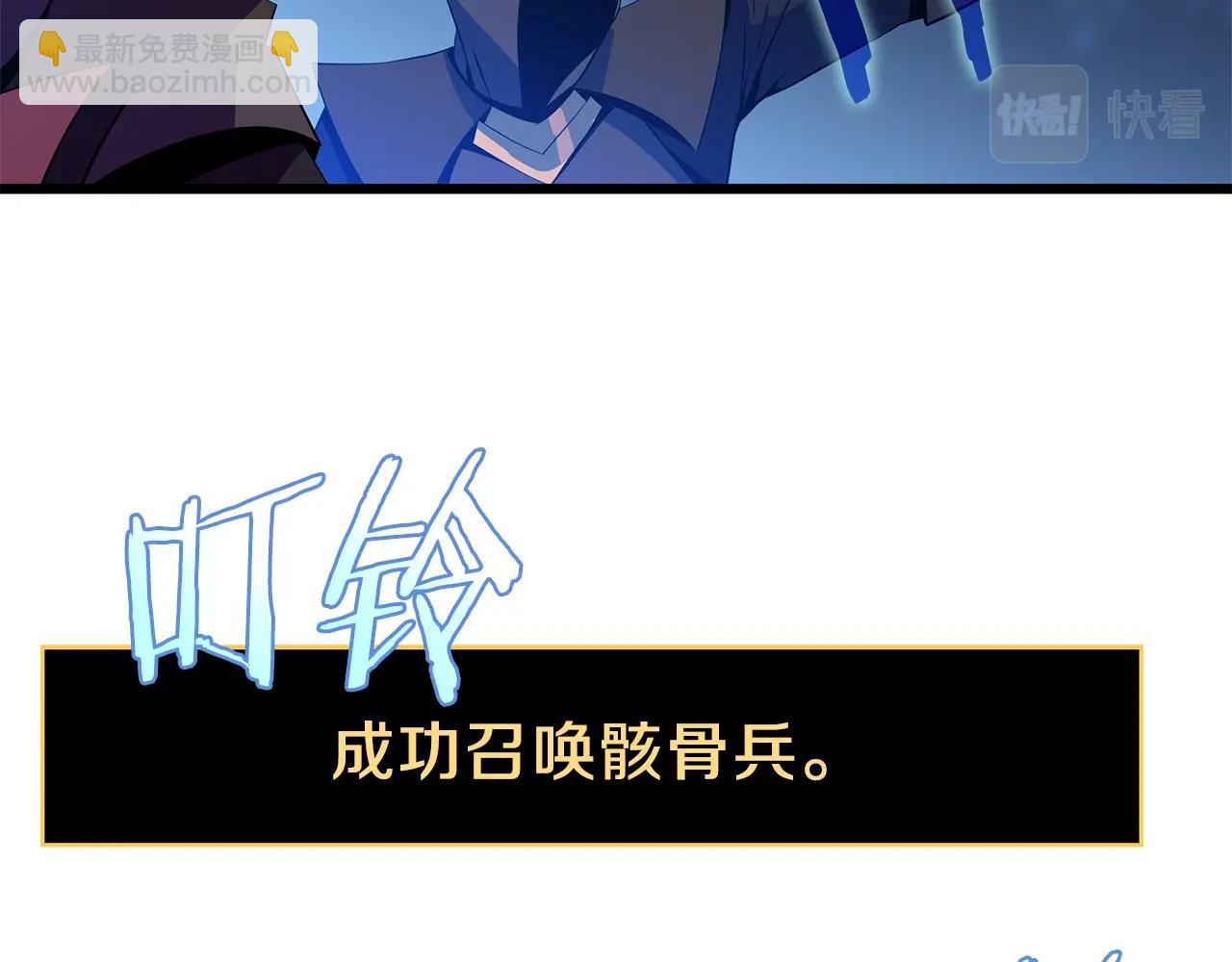 第79话 独自狩猎168