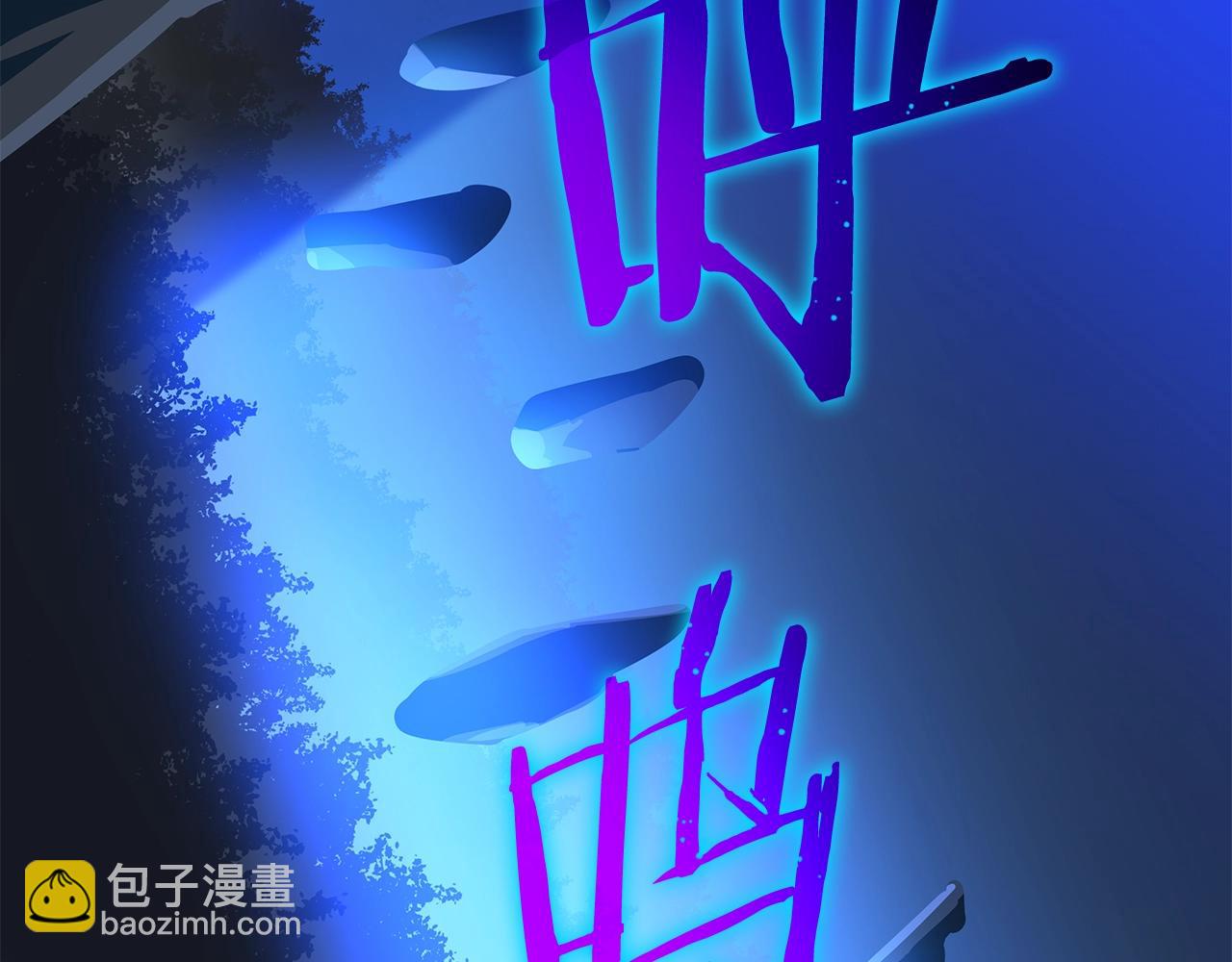 第79话 独自狩猎171