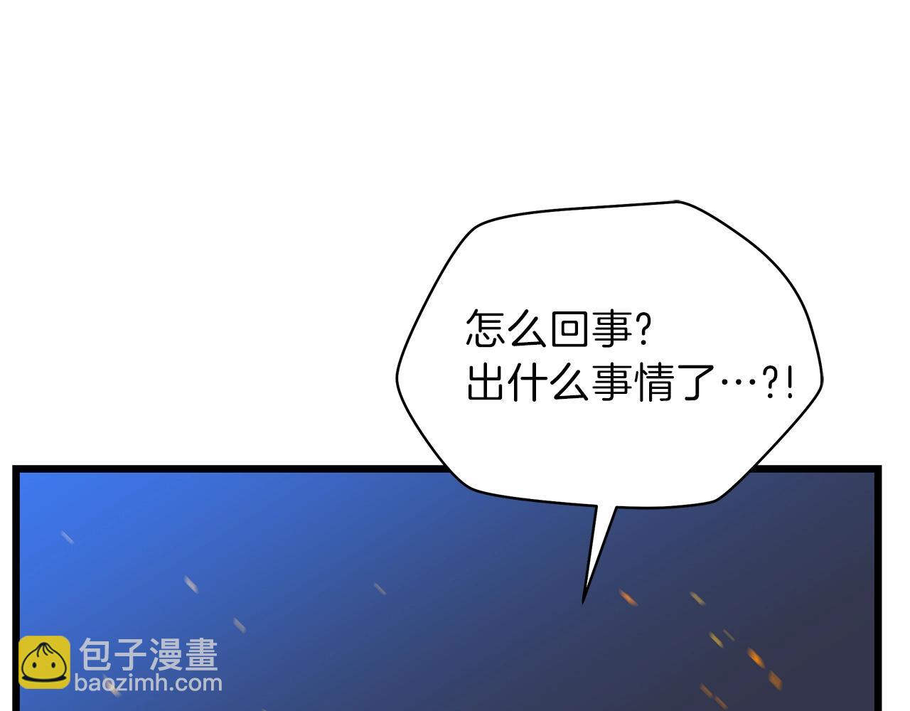 第79话 独自狩猎18