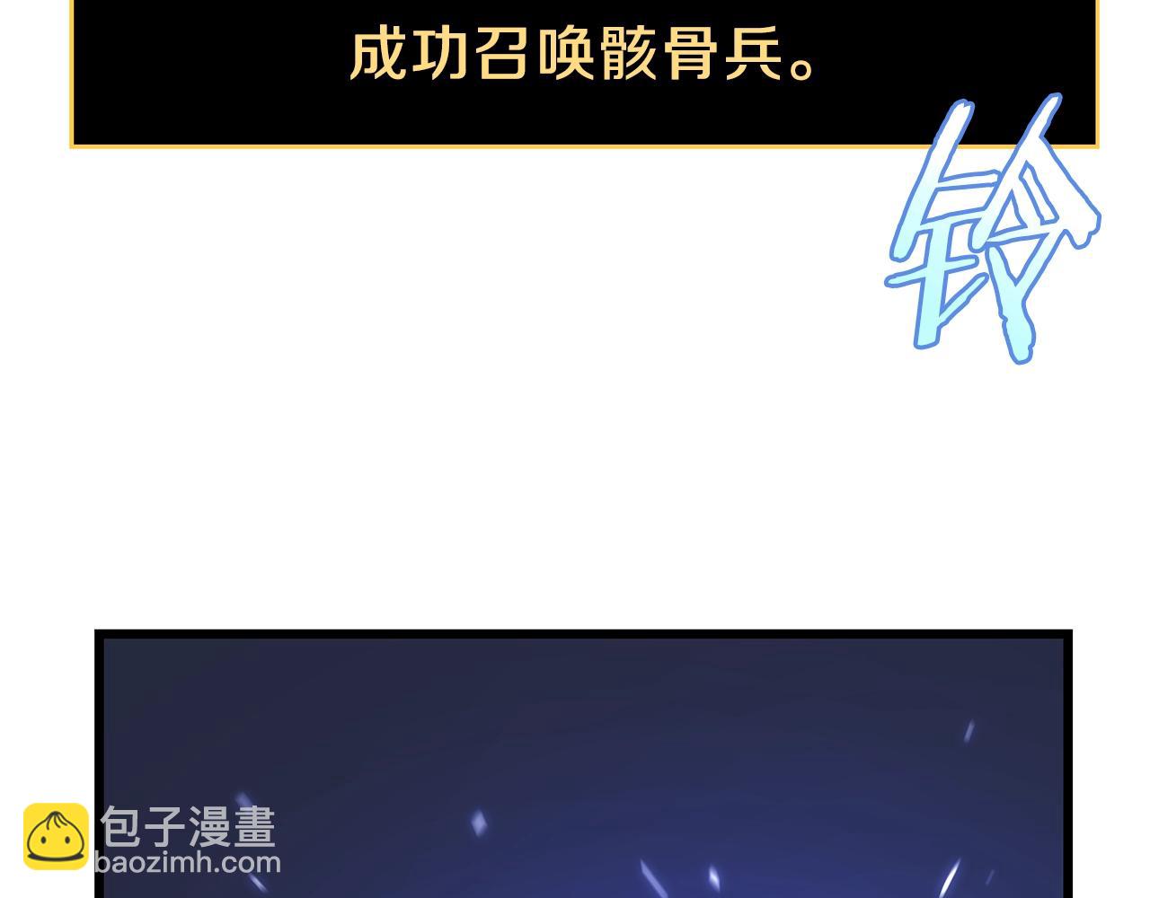 第79话 独自狩猎180