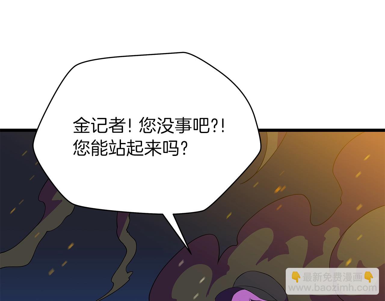 第79话 独自狩猎44