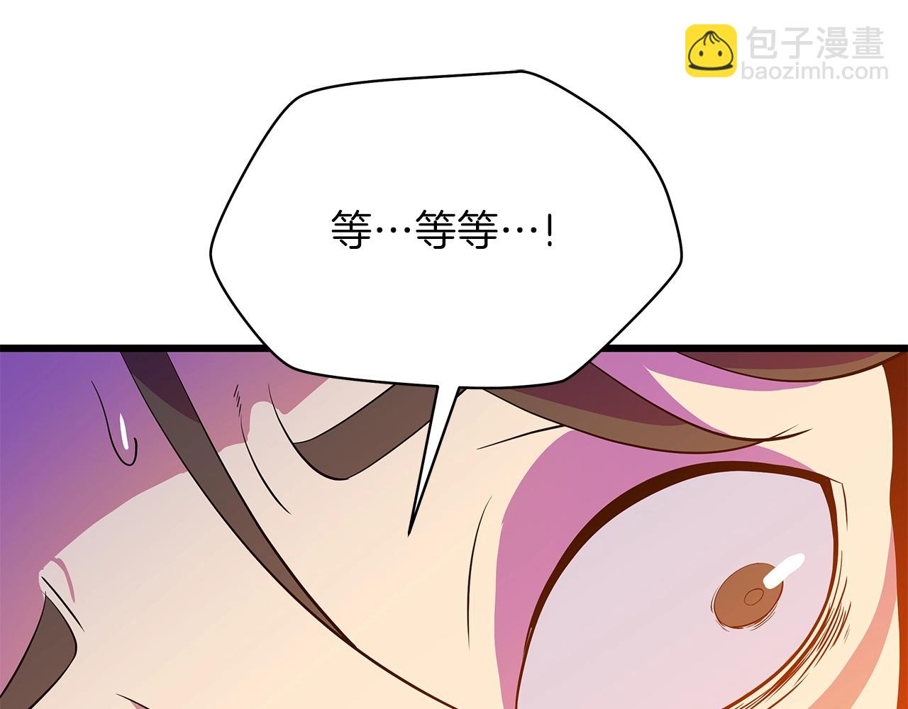 第79话 独自狩猎49