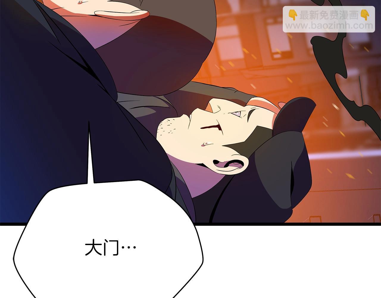 第79话 独自狩猎57