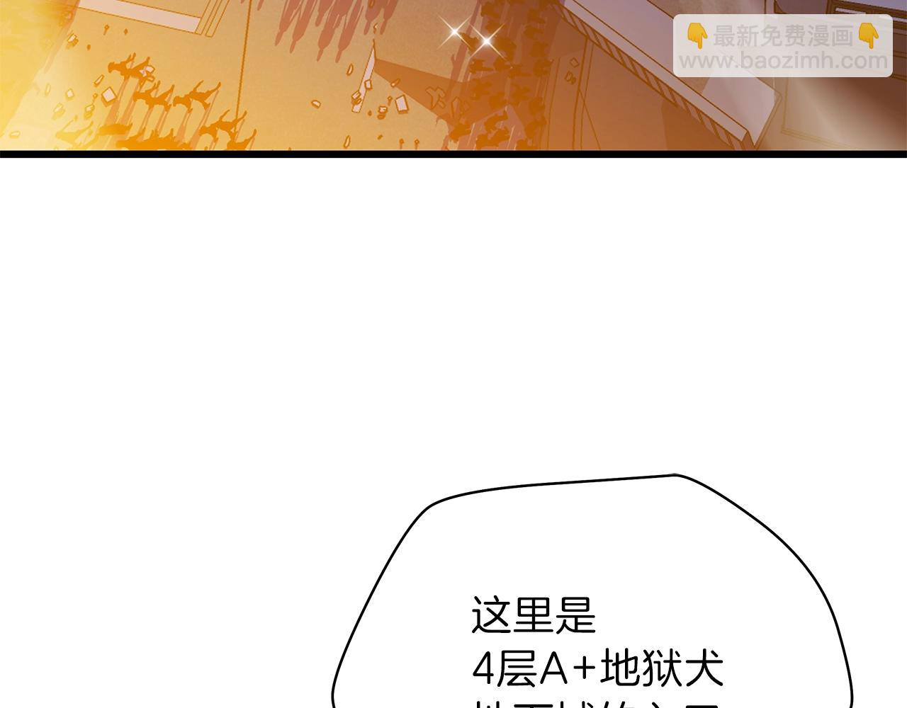 第79话 独自狩猎6