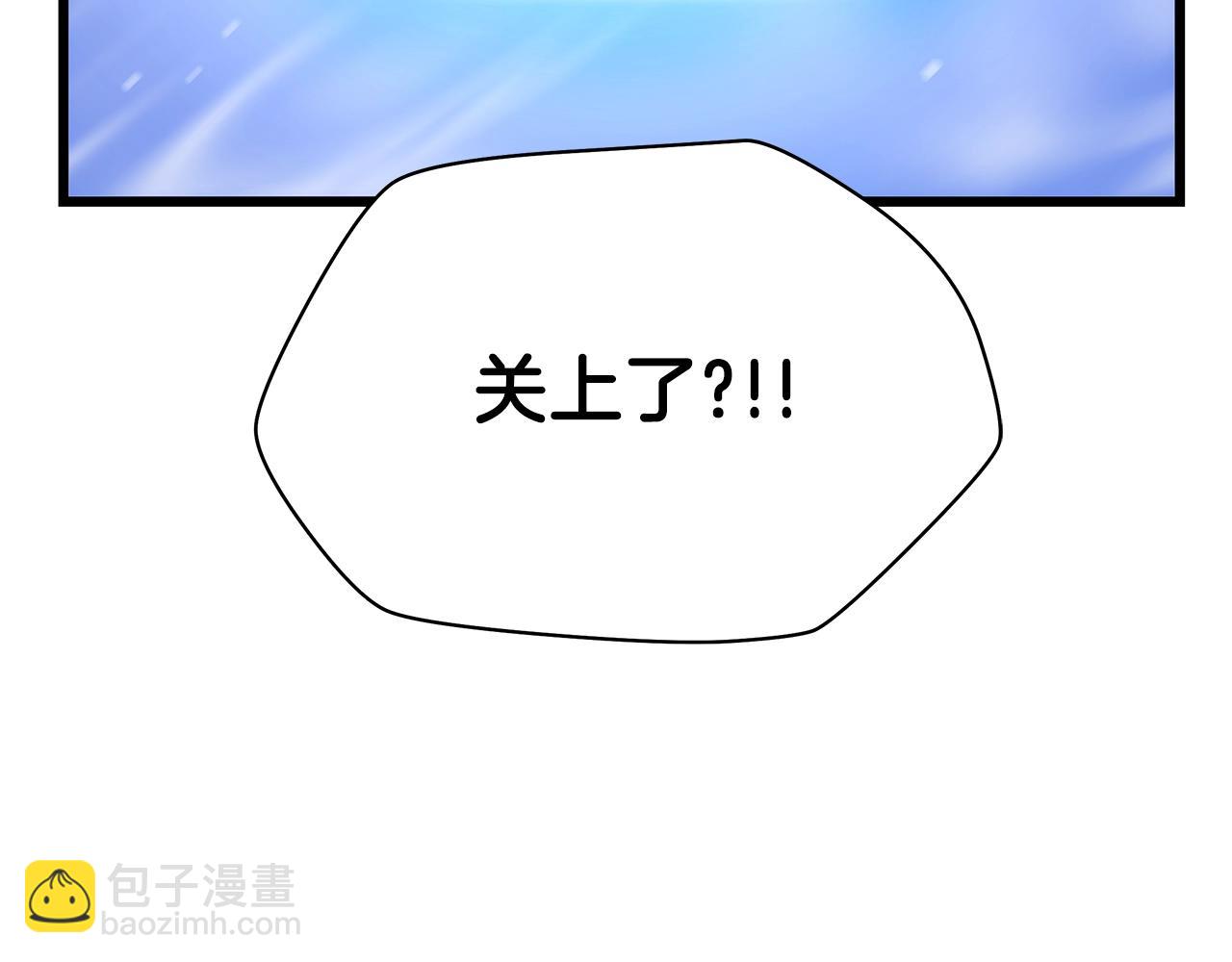 第79话 独自狩猎60