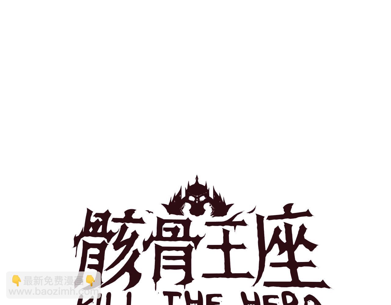 第79话 独自狩猎62