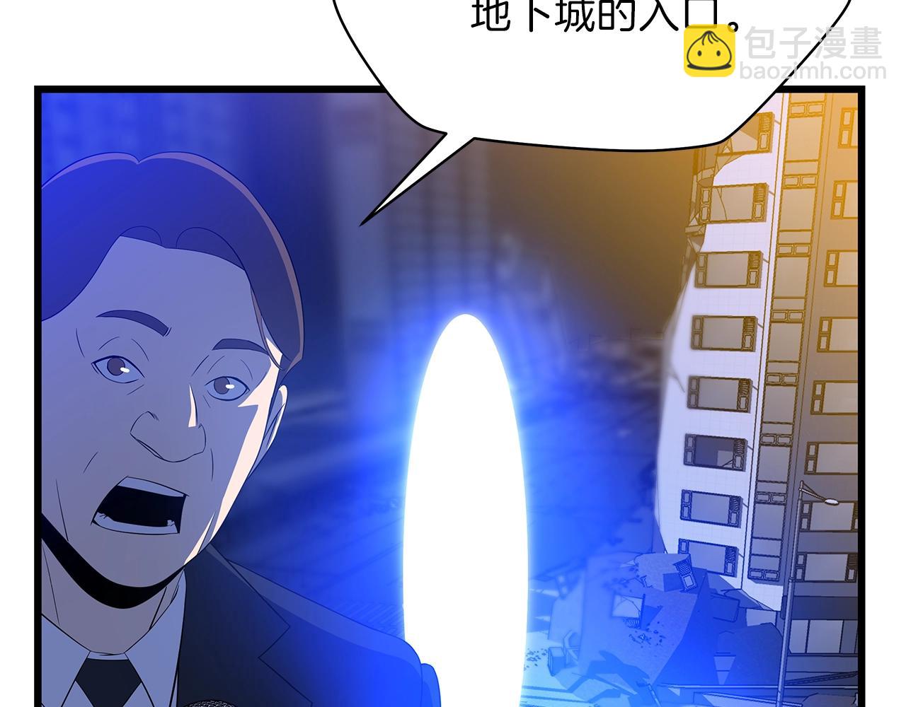 第79话 独自狩猎7