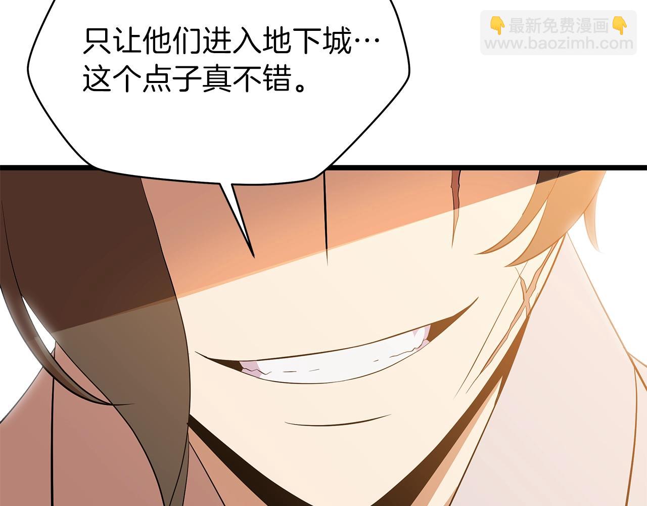 第79话 独自狩猎73