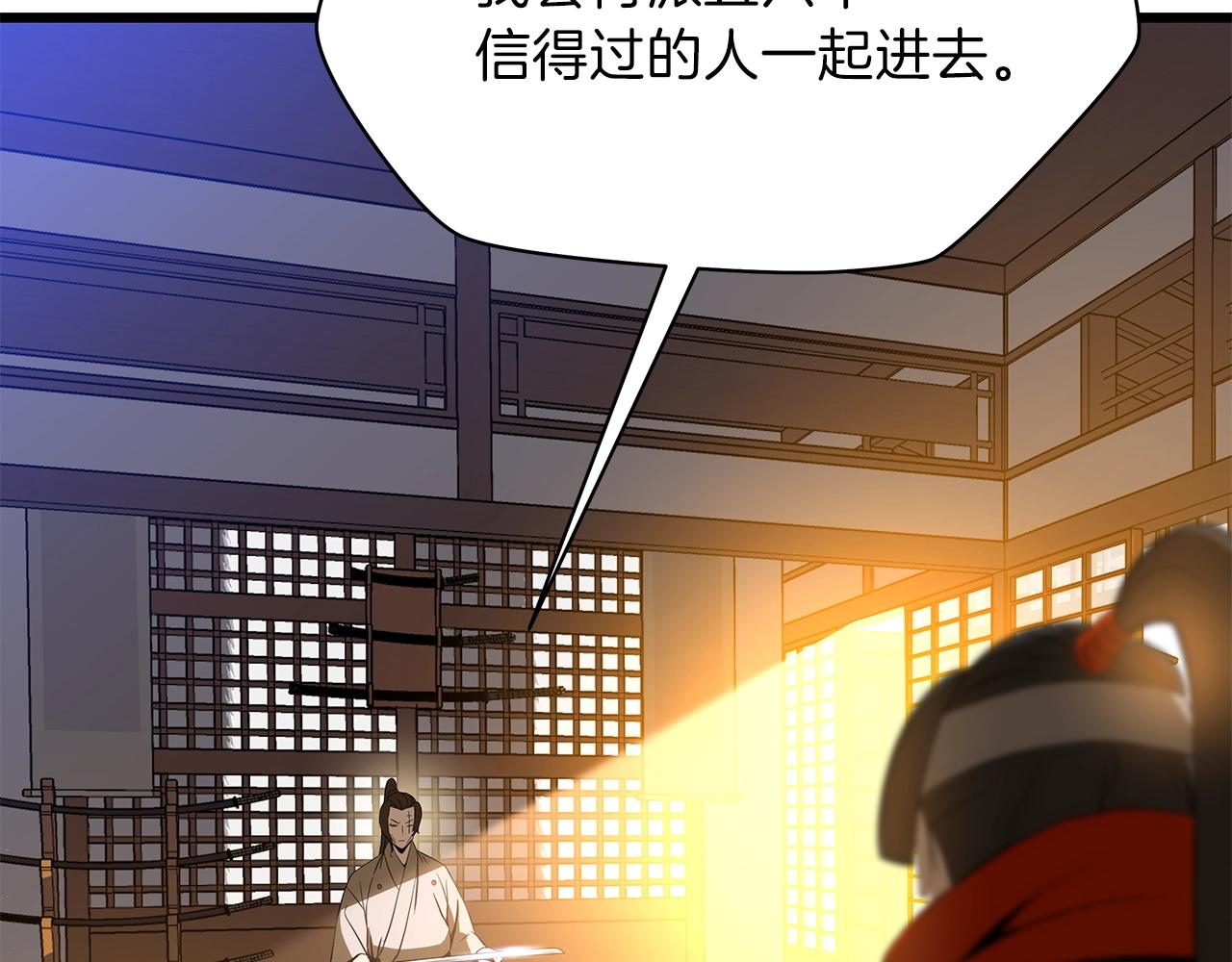 第79话 独自狩猎75