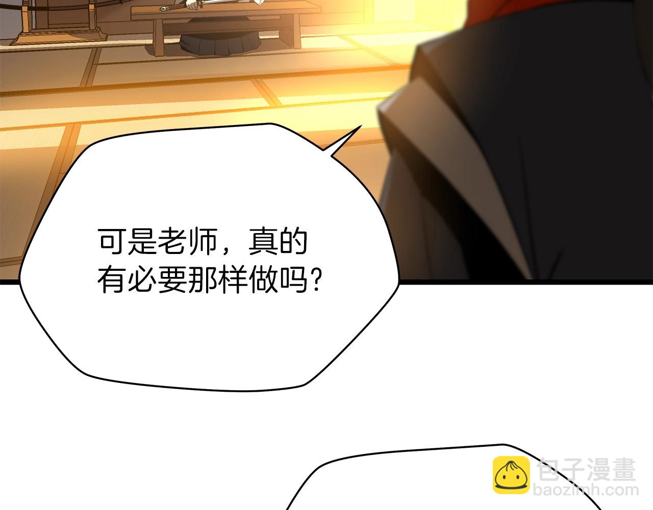 第79话 独自狩猎76