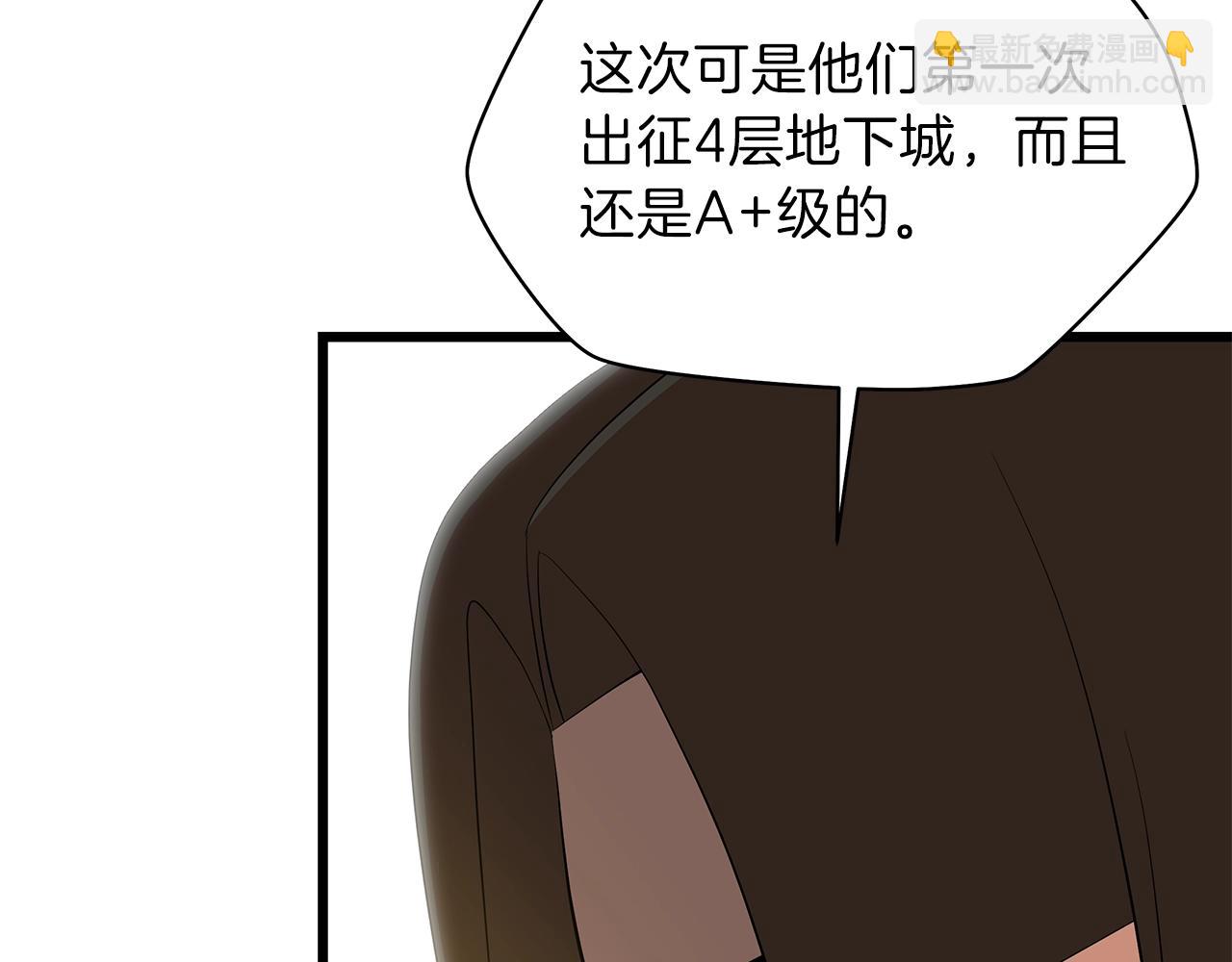 第79话 独自狩猎77