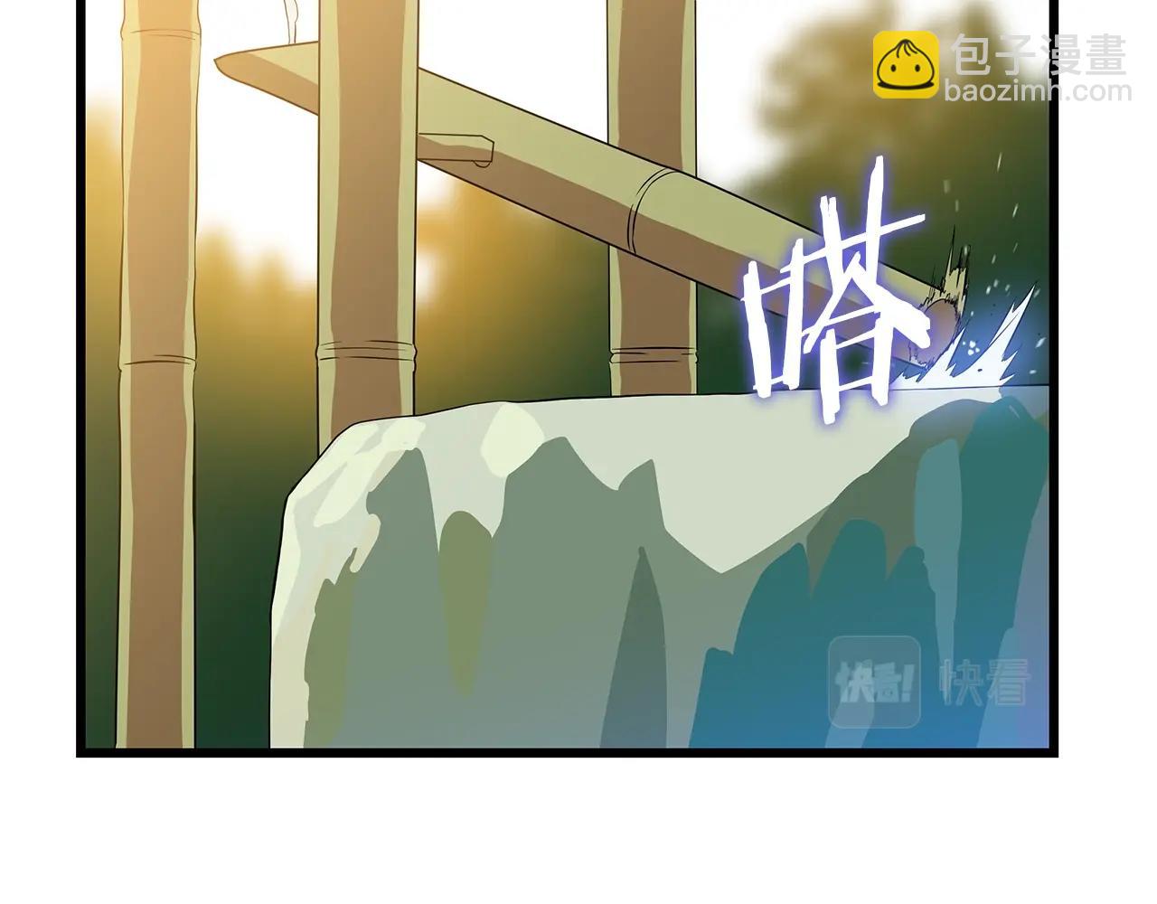 第79话 独自狩猎84