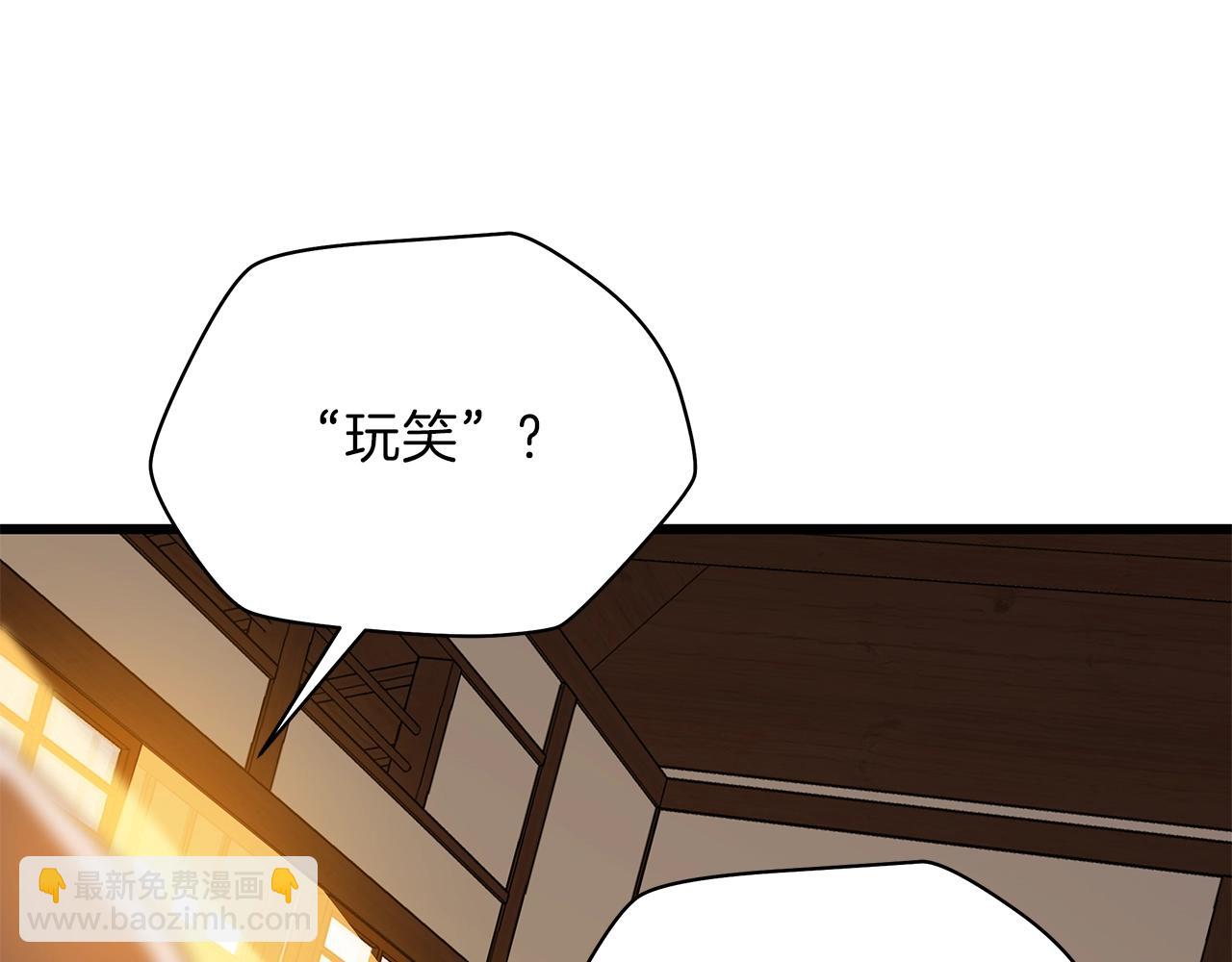 第79话 独自狩猎87