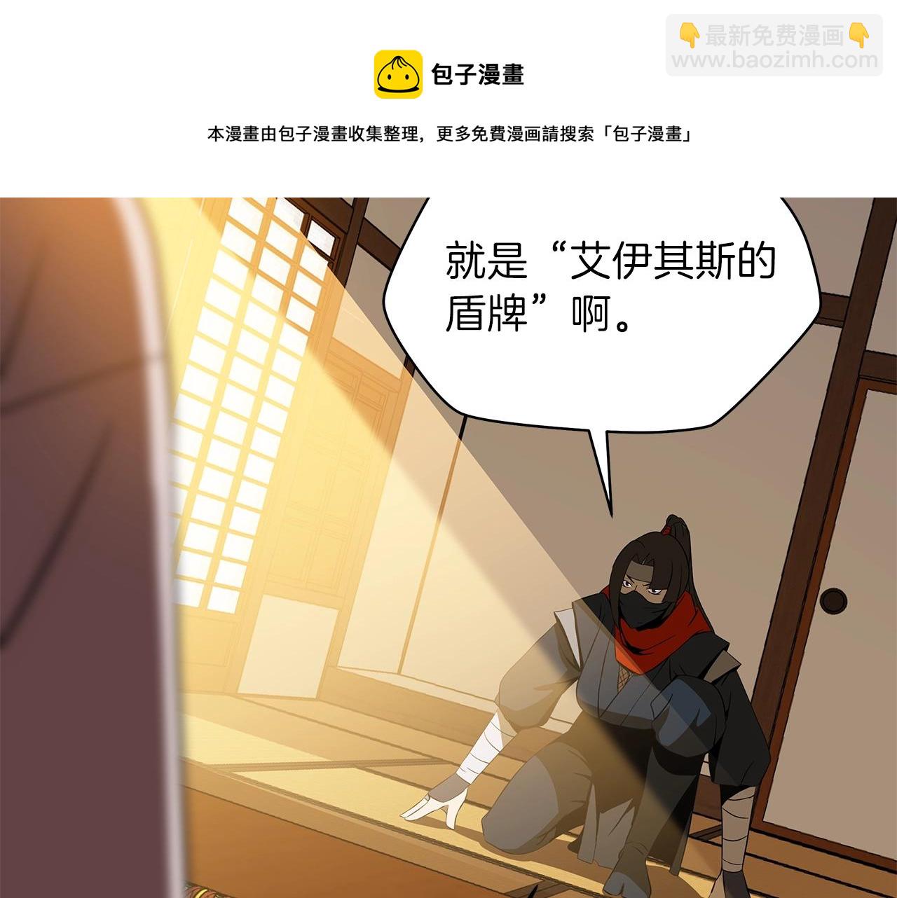 第79话 独自狩猎88