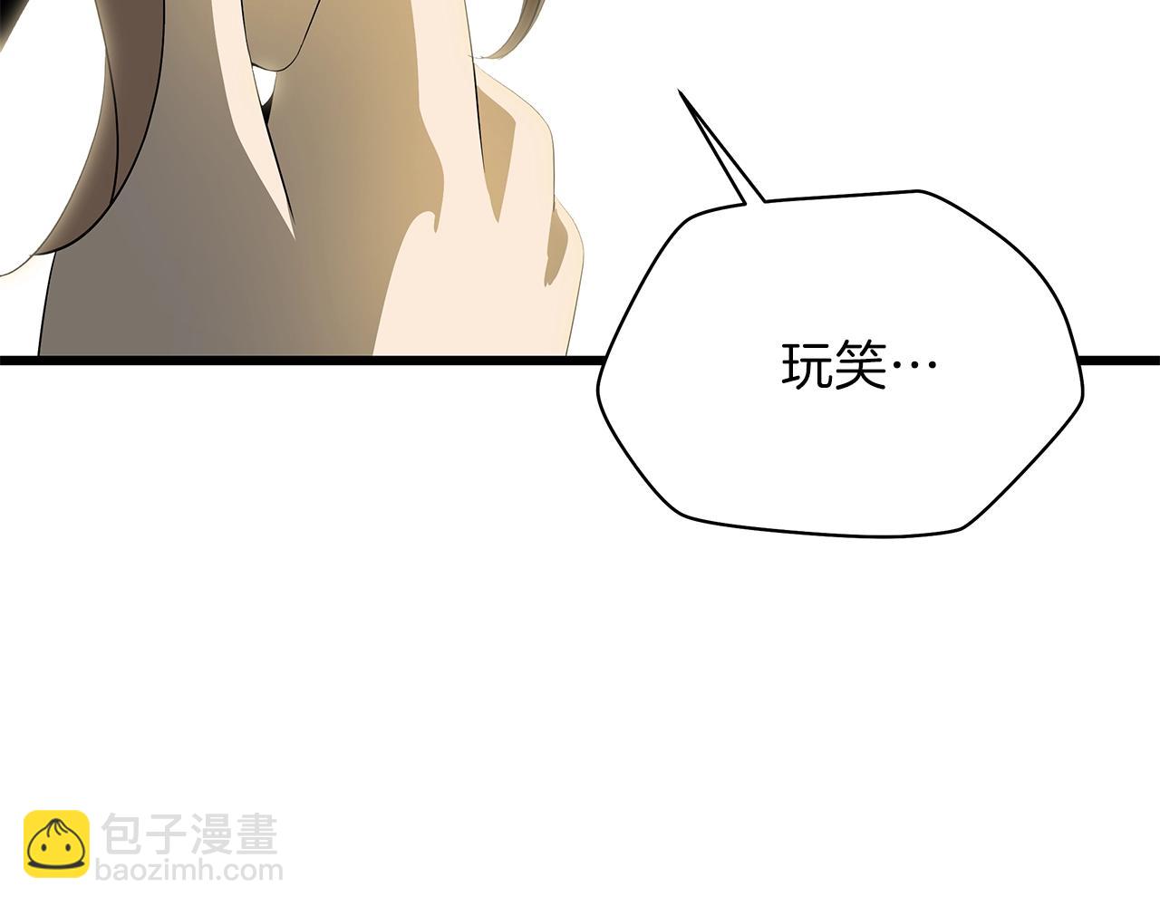第79话 独自狩猎91