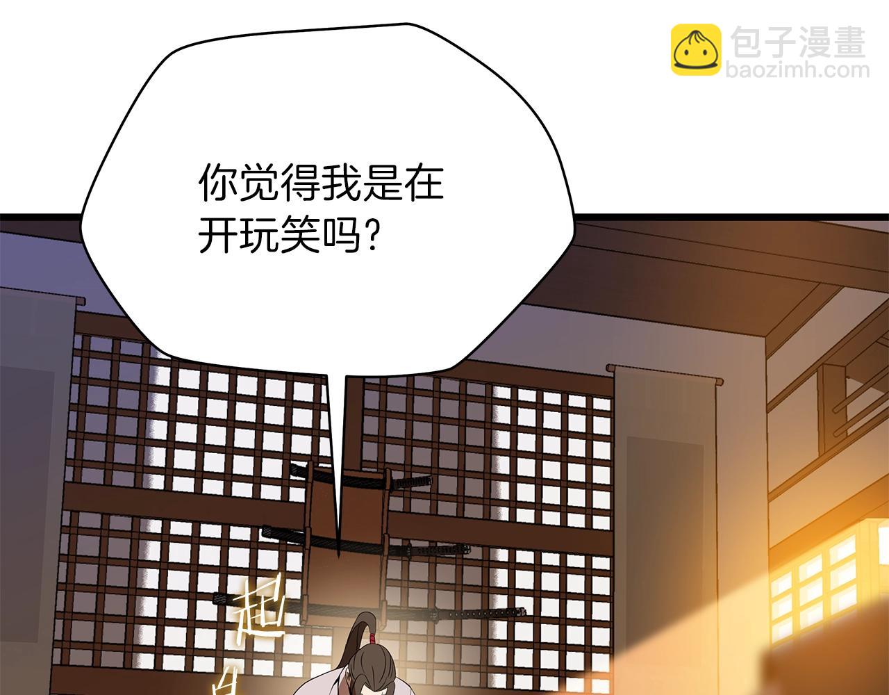 第79话 独自狩猎92